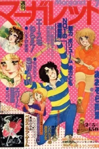 No. 7, 1978