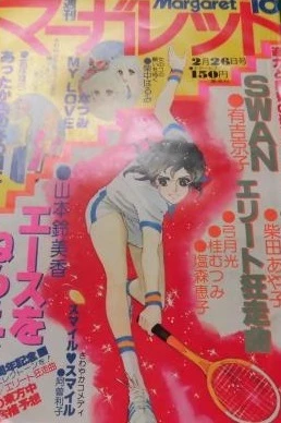 Cover of No. 10, 1978