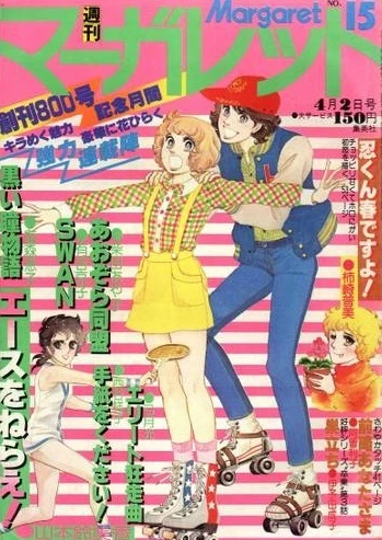 Cover of No. 15, 1978