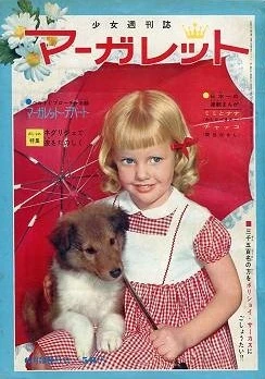 Cover of No. 8, 1963