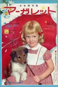 No. 8, 1963