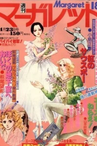 No. 18, 1978