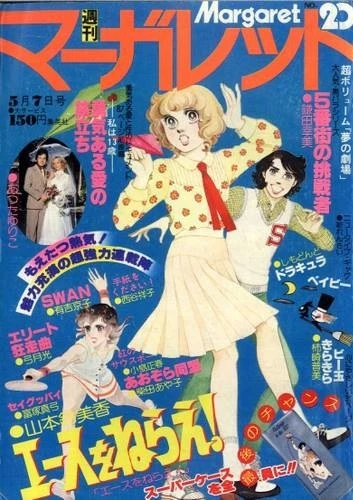 Cover of No. 20, 1978