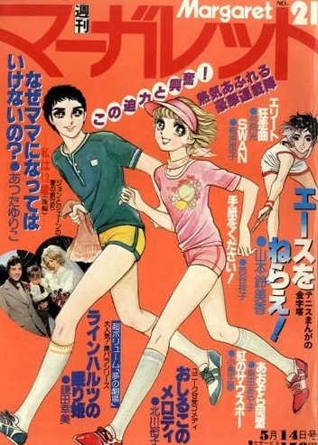 Cover of No. 21, 1978