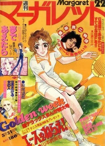 Cover of No. 22, 1978