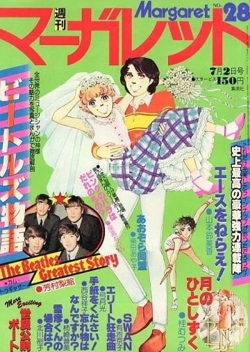 Cover of No. 28, 1978