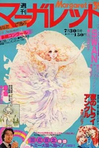 No. 32, 1978