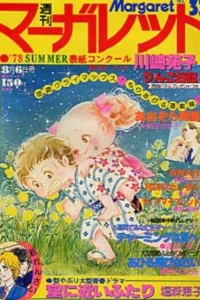 No. 33, 1978