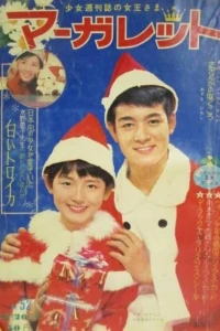 No. 52, 1964
