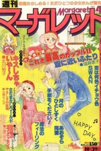 No. 45, 1978