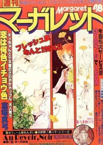 Cover of No. 48, 1978