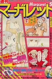No. 51, 1978
