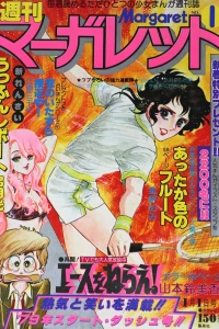 No. 1, 1979