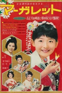 No. 1, 1965