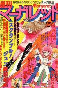 No. 9, 1979