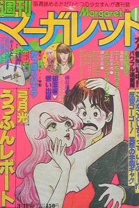 No. 11, 1979