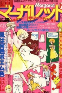 No. 19, 1979