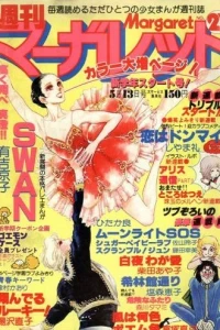 No. 20, 1979