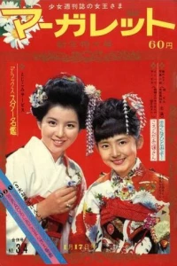 No. 3-4, 1965