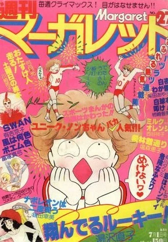 Cover of No. 27, 1979