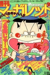 No. 29, 1979