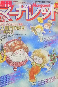 No. 32, 1979