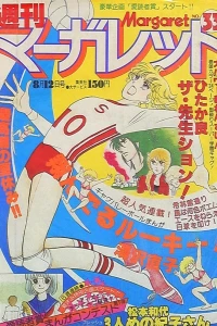 No. 33, 1979