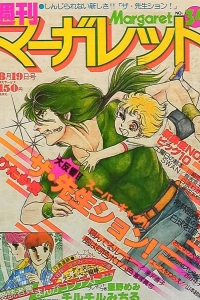 No. 34, 1979