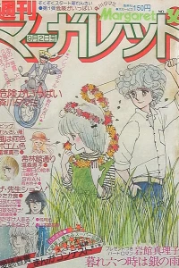 No. 36, 1979