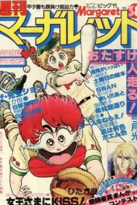 No. 38, 1979