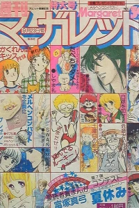 No. 39, 1979