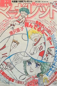 No. 40, 1979