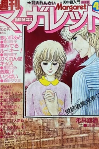 No. 45, 1979