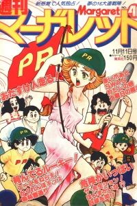 No. 46, 1979