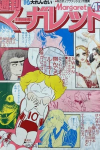 No. 47, 1979