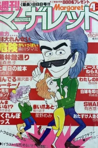 No. 48, 1979