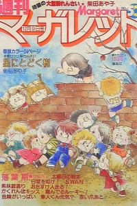 No. 50, 1979