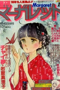 No. 1, 1980