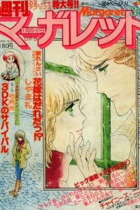 No. 3-4, 1980