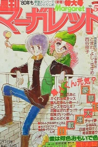 No. 5, 1980