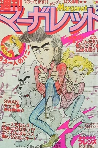 No. 7, 1980