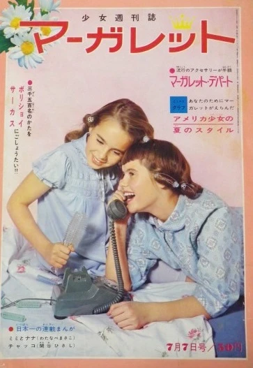 Cover of No. 9, 1963