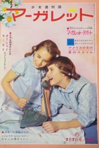 No. 9, 1963