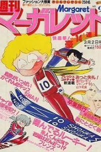 No. 9, 1980
