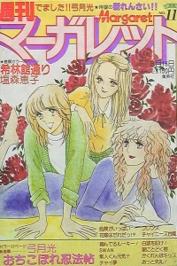No. 11, 1980