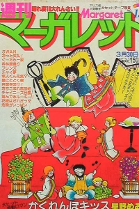No. 13, 1980