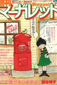 No. 15, 1980