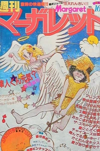 No. 16, 1980