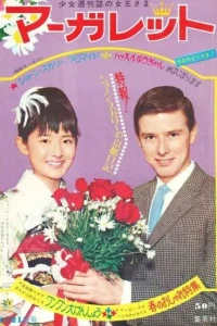 No. 9, 1965