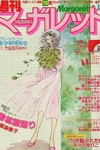 No. 18, 1980
